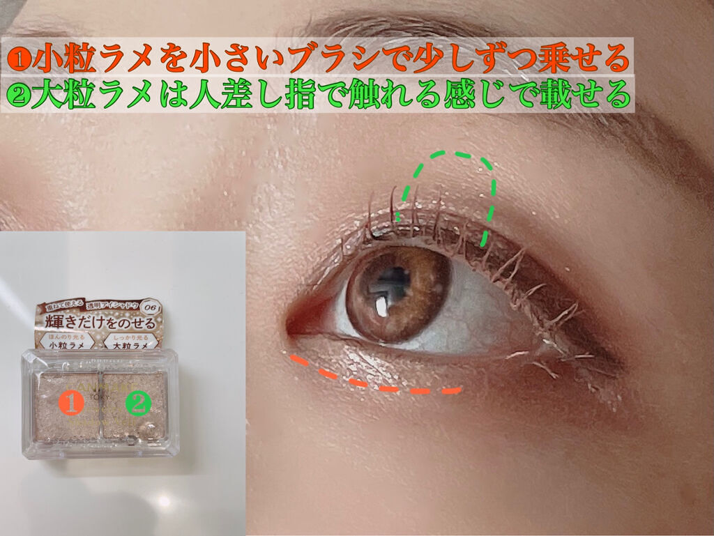 ジュエリーシャドウベール/キャンメイク/アイシャドウパレットを使ったクチコミ（3枚目）