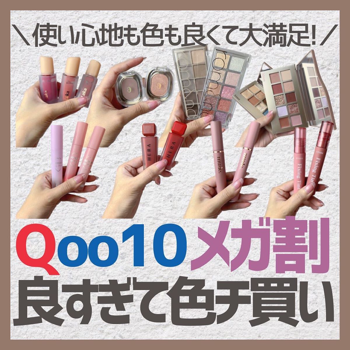 ベターザンパレット/rom&nd/アイシャドウパレットを使ったクチコミ（1枚目）