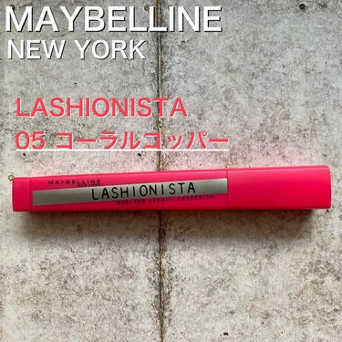 ラッシュニスタ N/MAYBELLINE NEW YORK/マスカラを使ったクチコミ（2枚目）