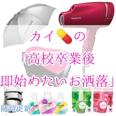 コンパクトスタイラー/TANGLE TEEZER/ヘアブラシを使ったクチコミ（1枚目）