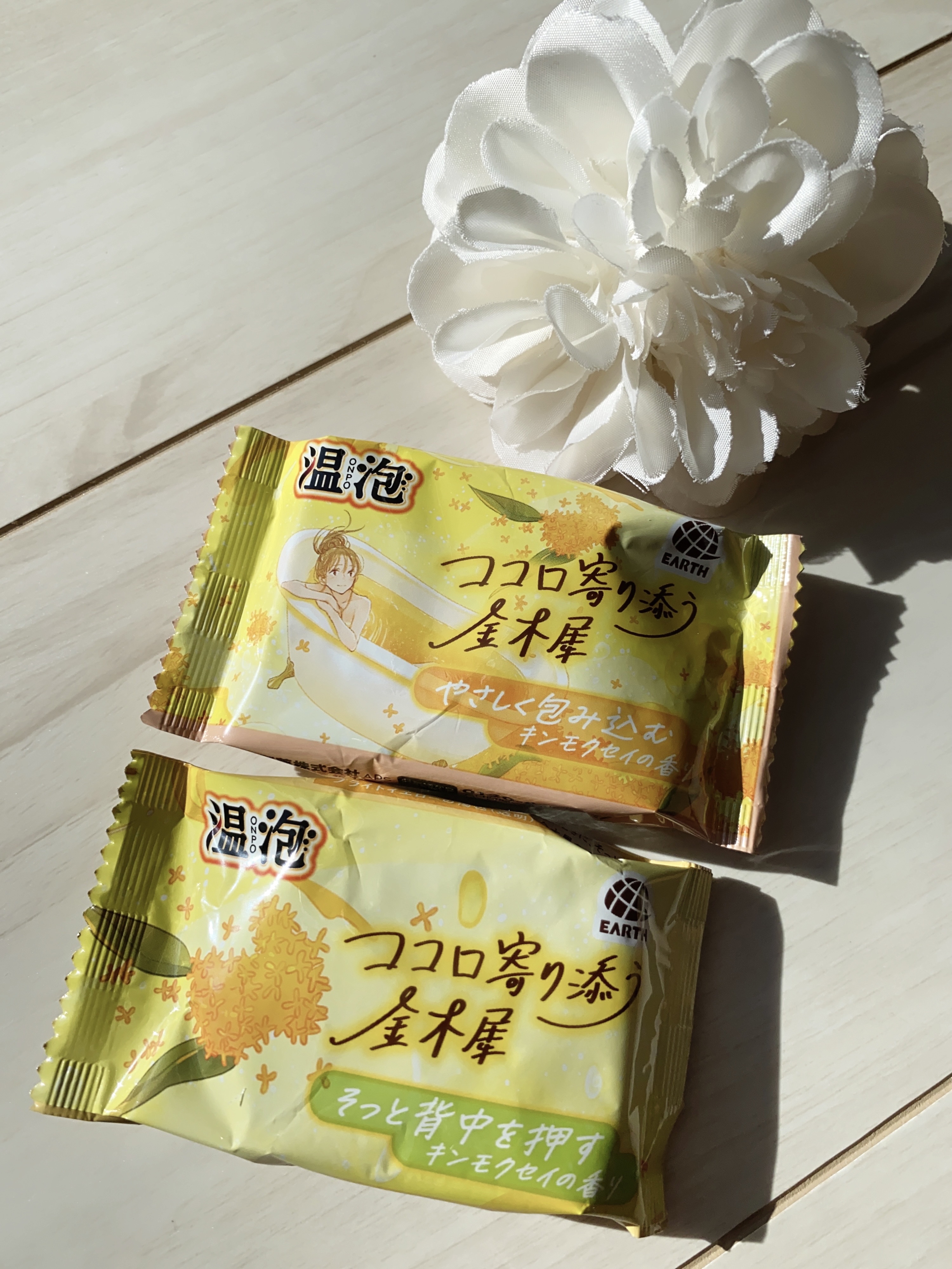 温泡 温泡 ココロ寄り添う金木犀のクチコミ「〇温泡
温泡 ココロ寄り添う金木犀 １２錠（２種×６錠）
448円(税込)

『温泉成分(炭酸.....」（2枚目）