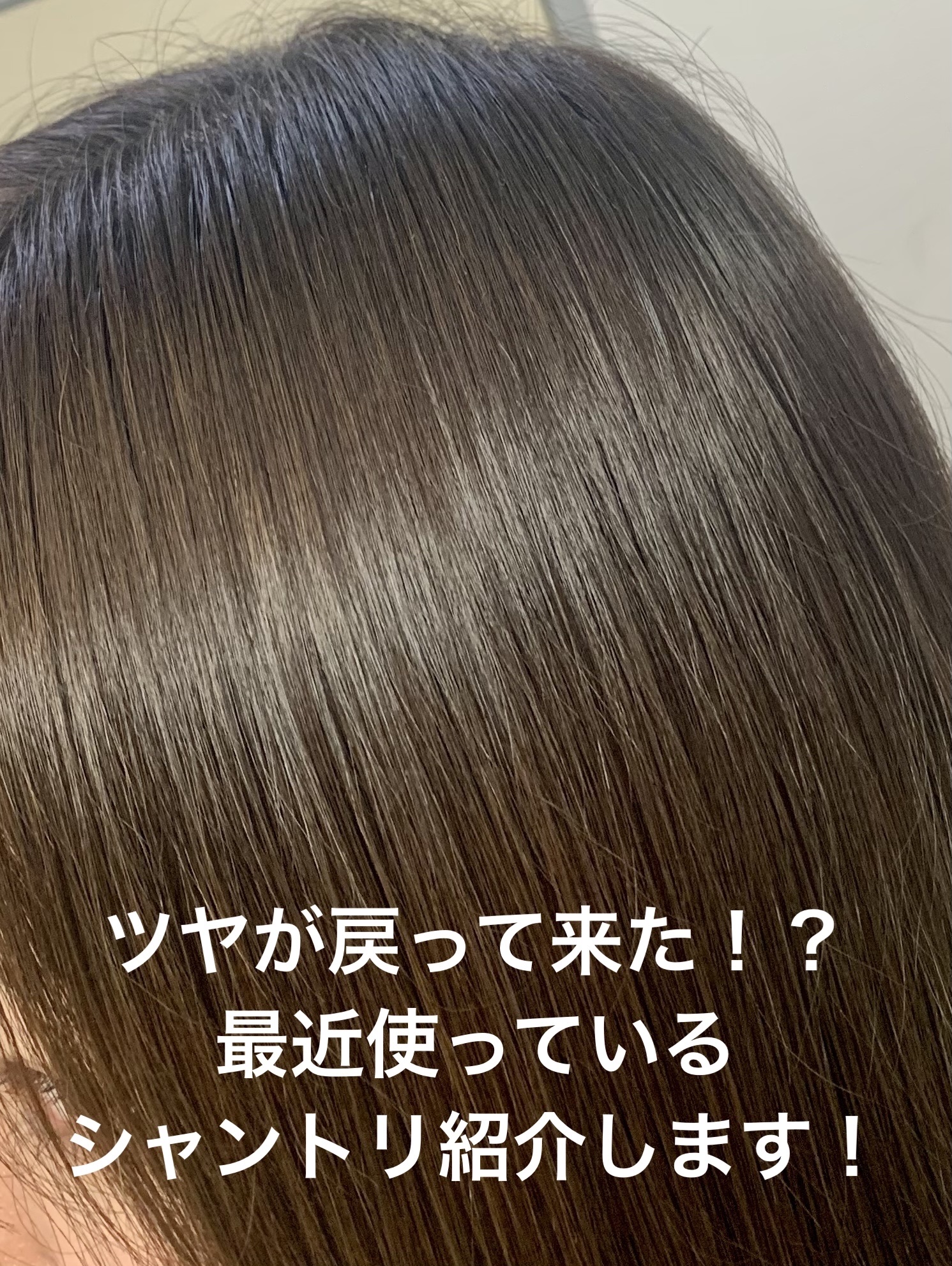 シャンプー/トリートメント SR/CLAYGE/市販シャンプーを使ったクチコミ（1枚目）