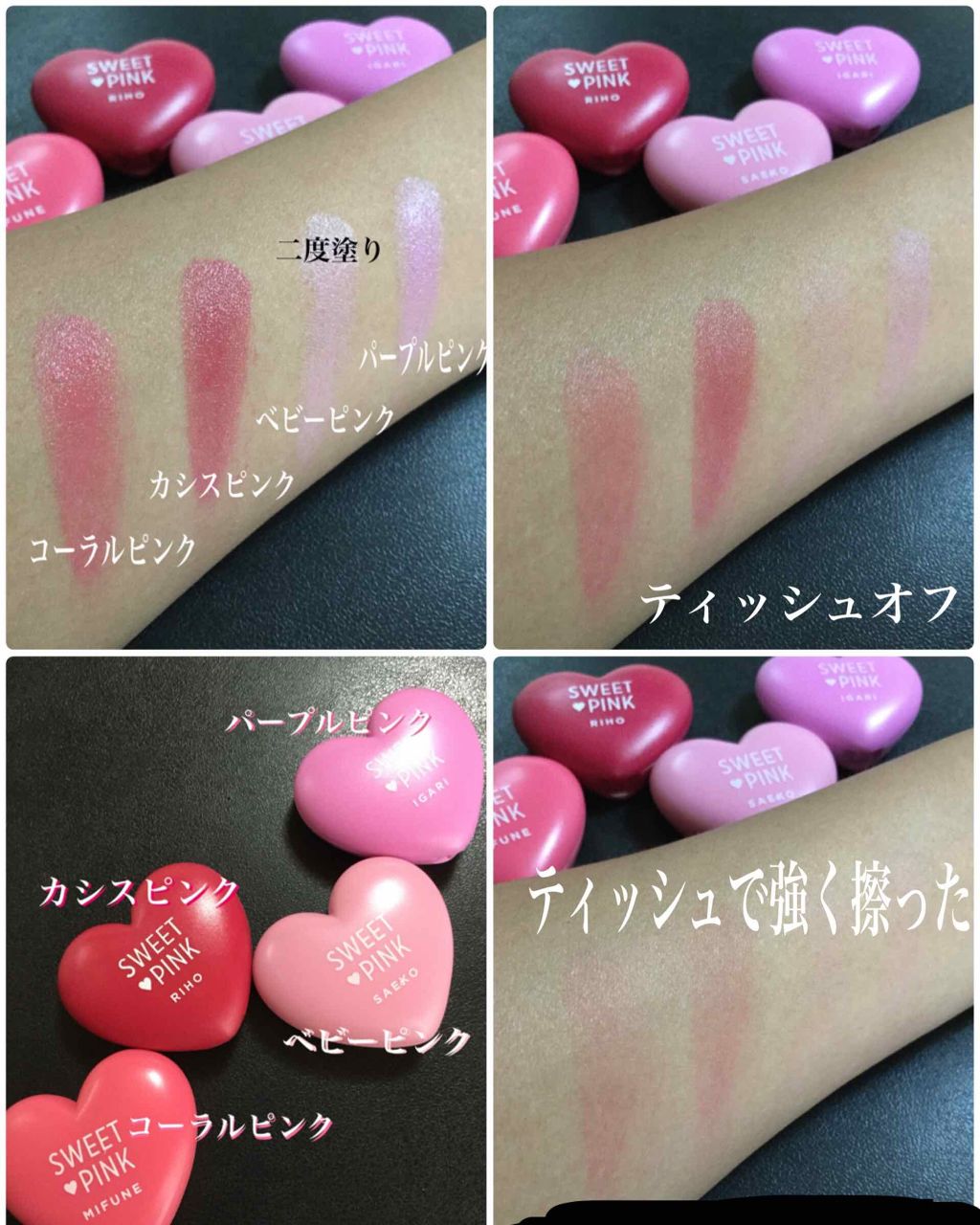 Sweet 2018年9月号/Sweet(スウィート)/雑誌を使ったクチコミ（3枚目）