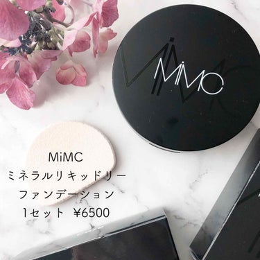 ￣￣
・
MiMC
ミネラルリキッドリーファンデーション
1セット ¥6500
・
SPF22・PA++
皮脂バランスを整え、潤いが続く肌の基盤をつくり、時間が経つほどに透明感をアップさせるリキッドファ