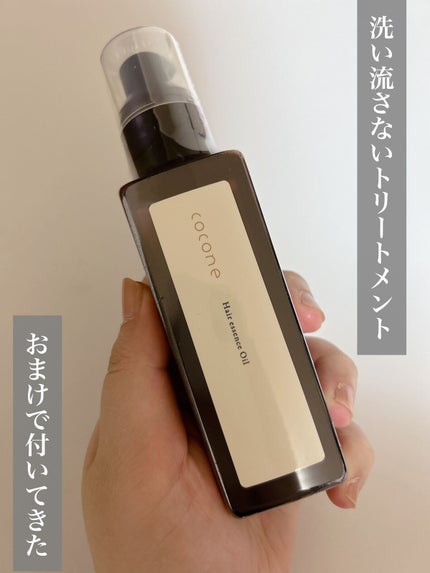 クレイクリームシャンプー(モイスト)/cocone/市販シャンプーを使ったクチコミ(5枚目)