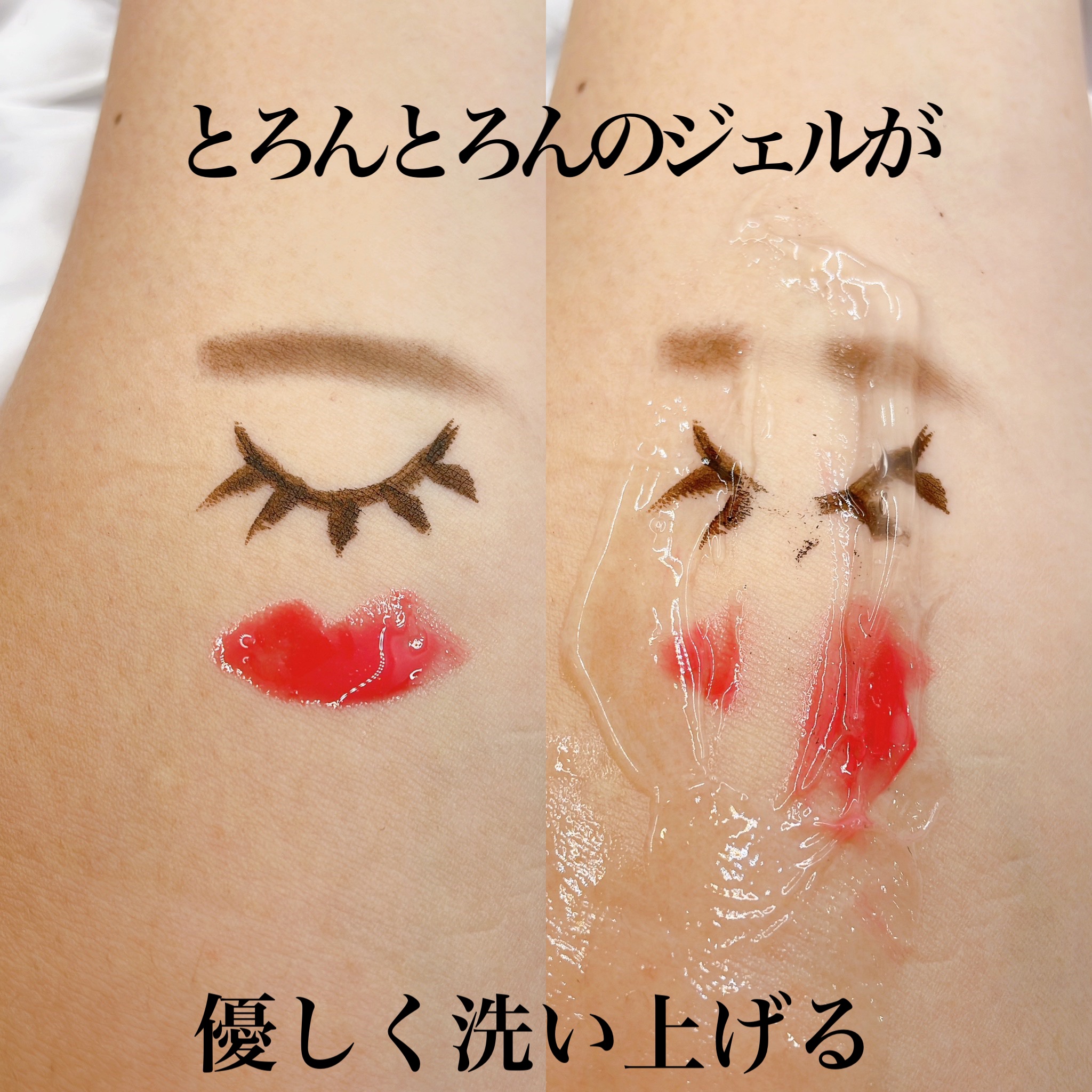 ナールスエークレンズ/ナールス/クレンジングジェルを使ったクチコミ（2枚目）