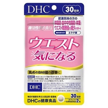 haruka on LIPS 「DHCウエスト気になる旅行で泊まったDHC唐津シーサイドホテル..」（1枚目）