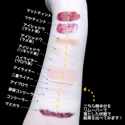 ホットクレンジングゲル マッサージプラス/マナラ/クレンジングジェルを使ったクチコミ(4枚目)