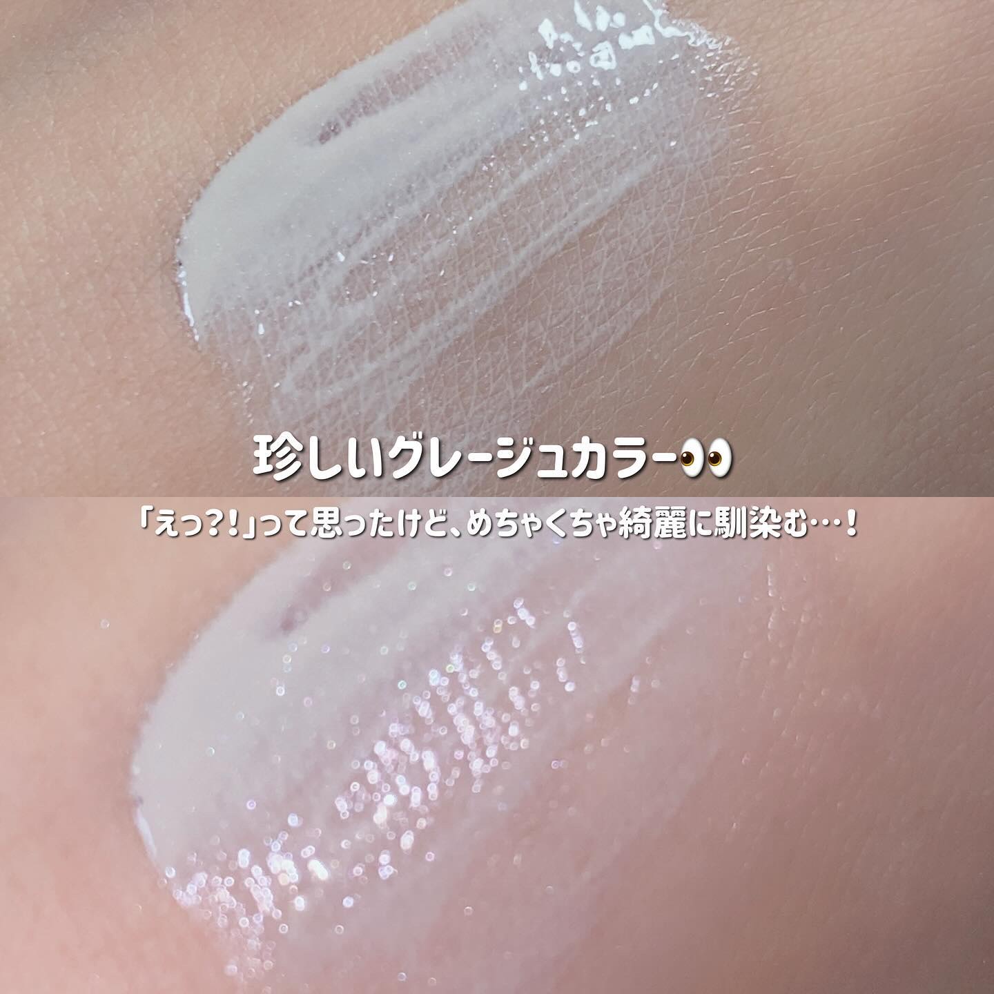 キープスキンベース（乾燥崩れ防止）/RACO /化粧下地を使ったクチコミ（3枚目）