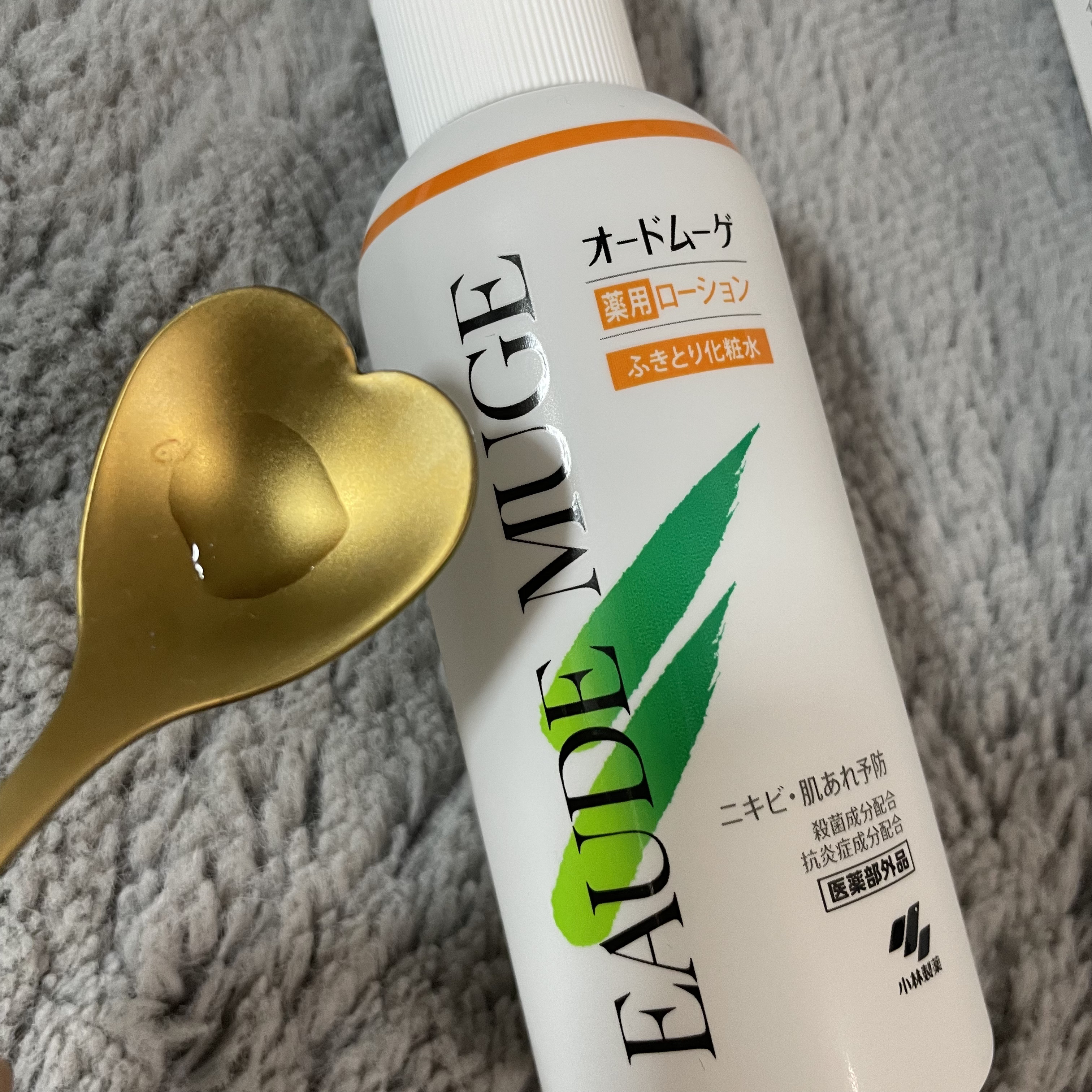 オードムーゲ 薬用ローション（ふきとり化粧水）/オードムーゲ/拭き取り化粧水を使ったクチコミ（2枚目）