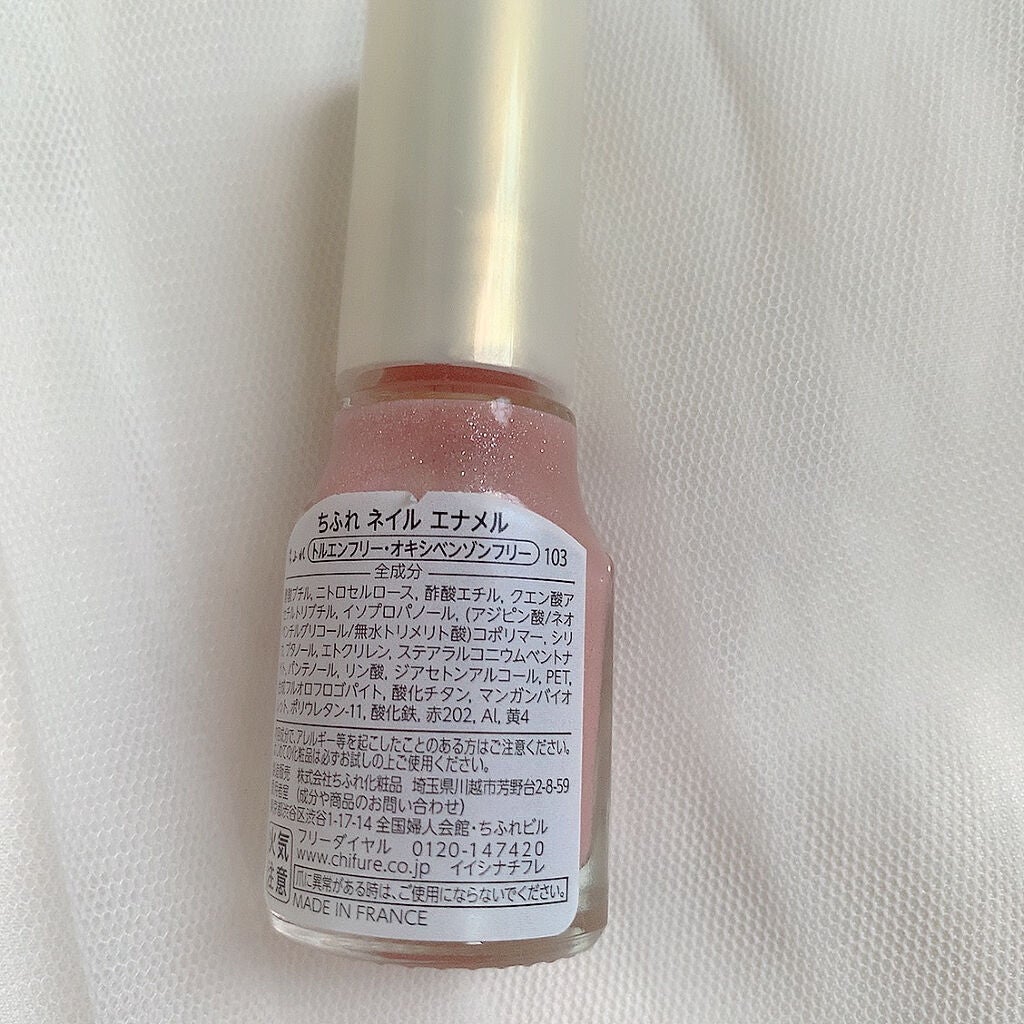 ネイル エナメル/ちふれ/マニキュアを使ったクチコミ(3枚目)