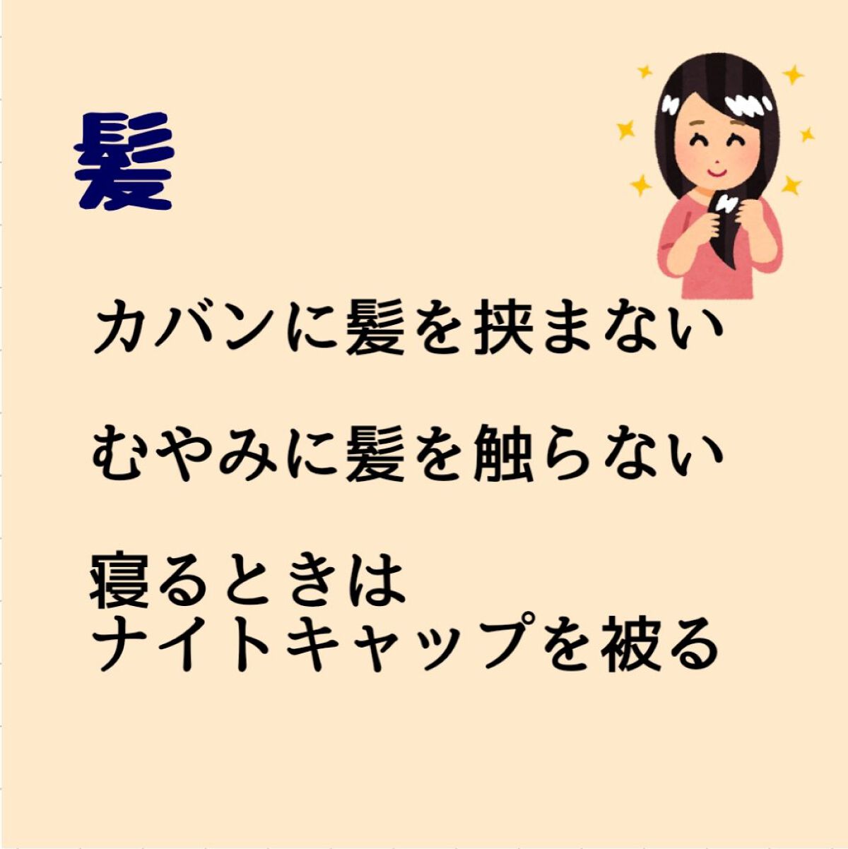 シルク ナイトキャップ（ゴム紐） 06 ホワイト/COCOSILK/ヘアケアグッズを使ったクチコミ（2枚目）