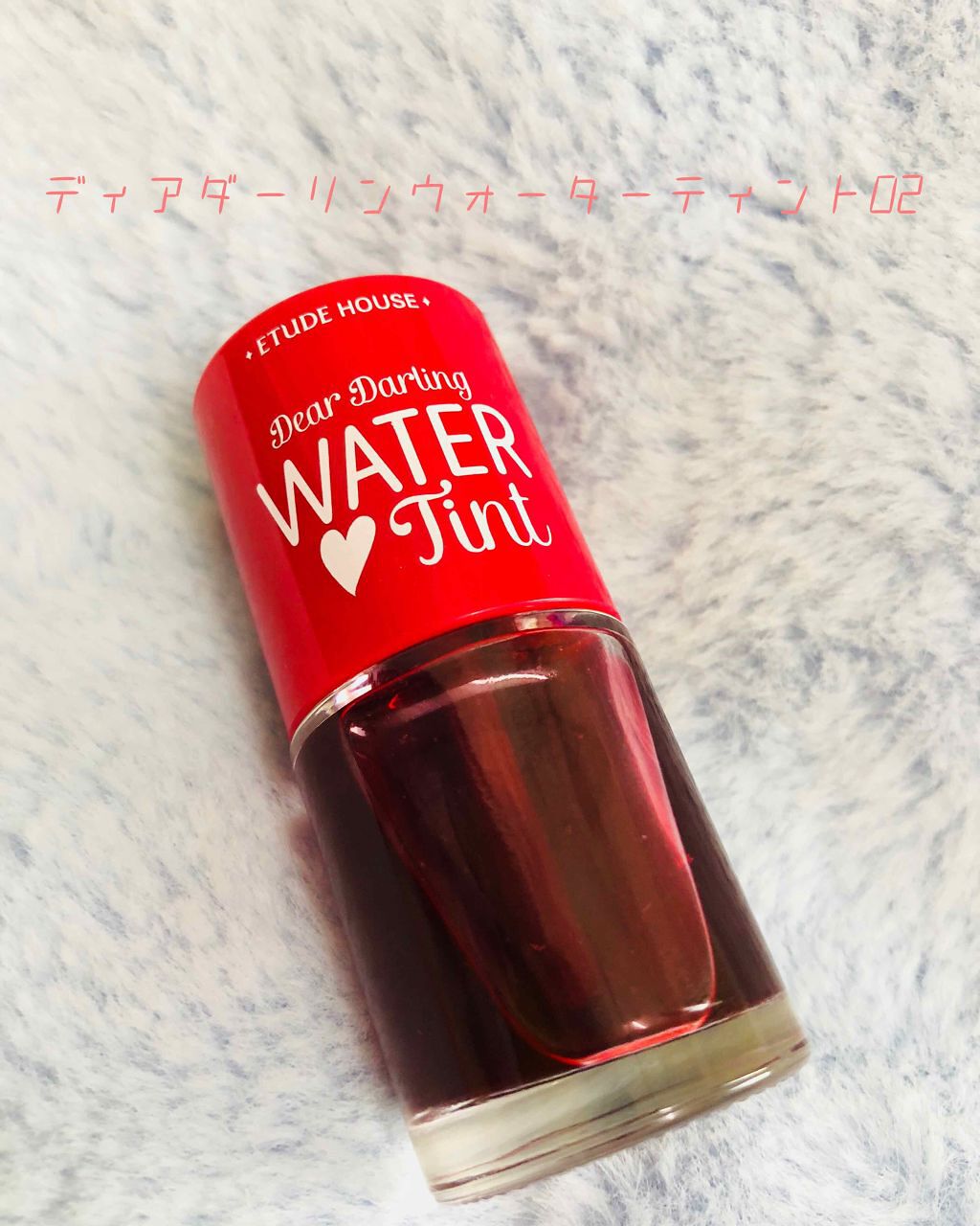 ウォーターティント/ETUDE/リップグロスを使ったクチコミ(1枚目)