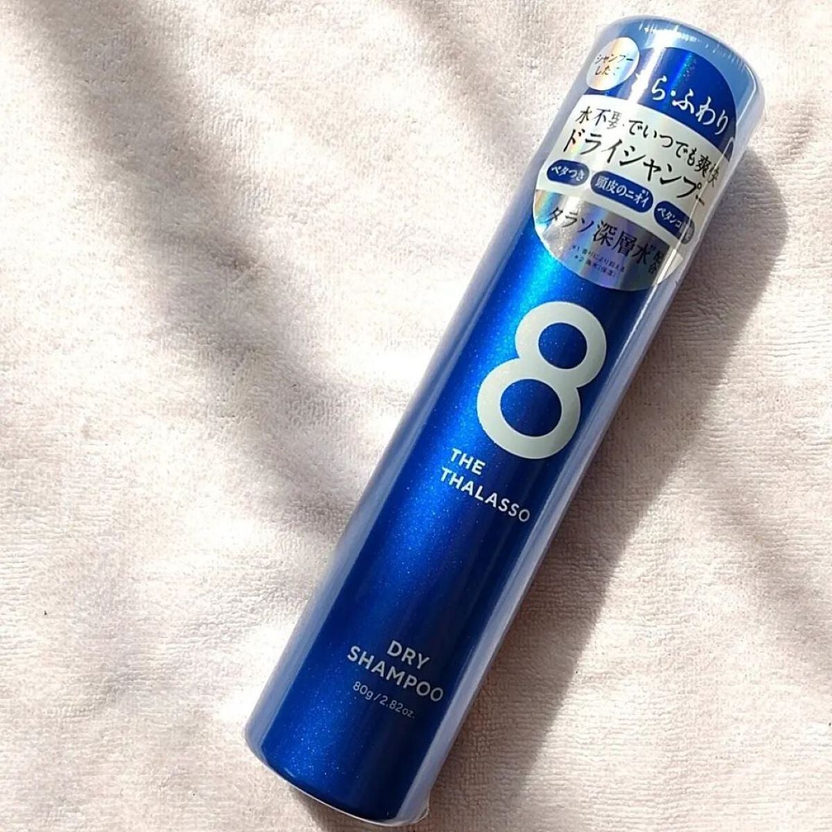 ウォーターレス ドライシャンプー/エイトザタラソ/ドライシャンプーを使ったクチコミ(1枚目)