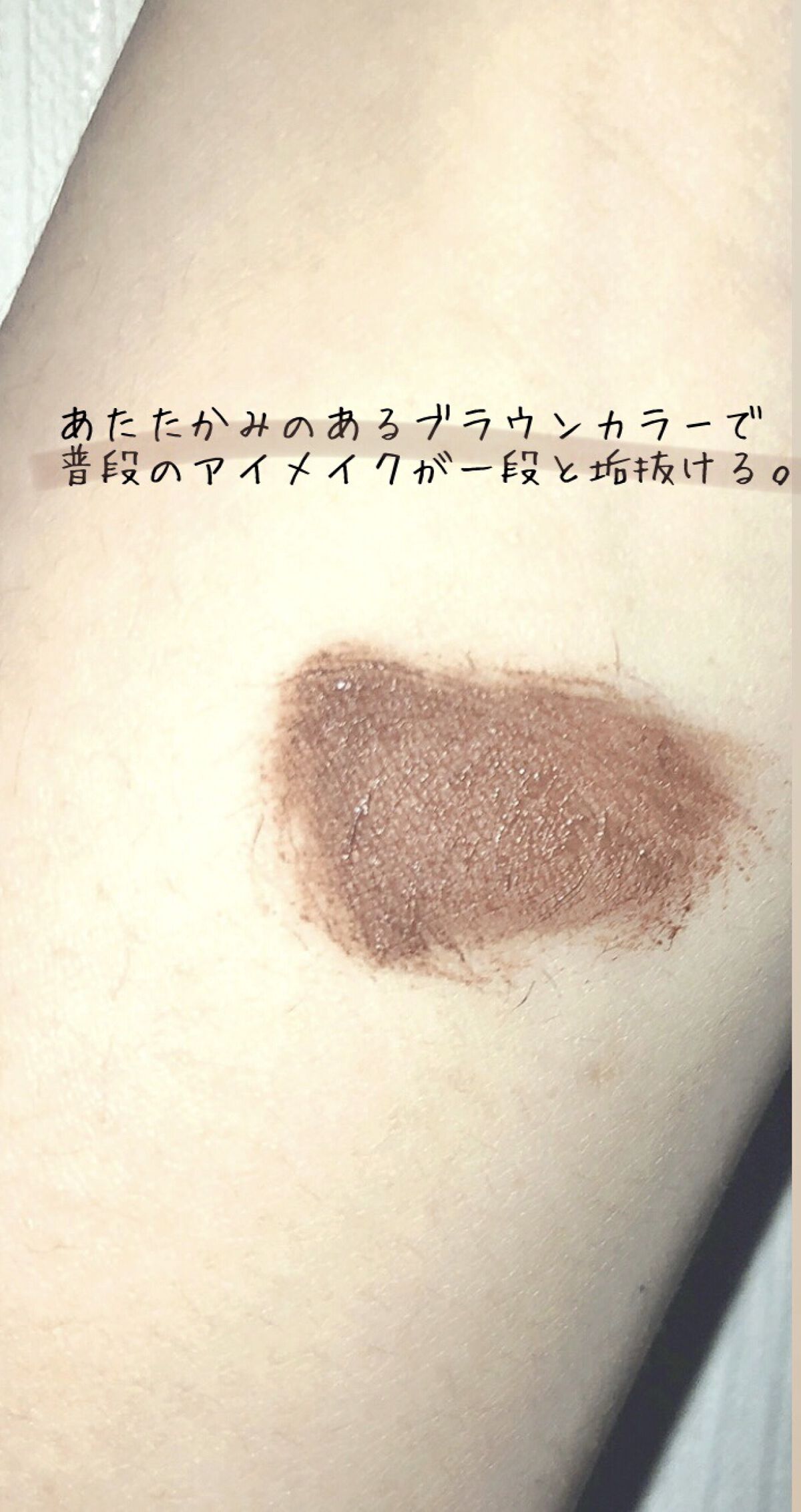 パーフェクトエクステンション マスカラ for カール/D-UP/マスカラを使ったクチコミ（2枚目）