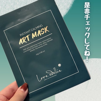 【ふみちゃん】フォロバ💯@全身鰹節ちゃん。 on LIPS 「コエタスのキャンペーンで頂いた商品のレポです🫧今回レポしたスキ..」(6枚目)