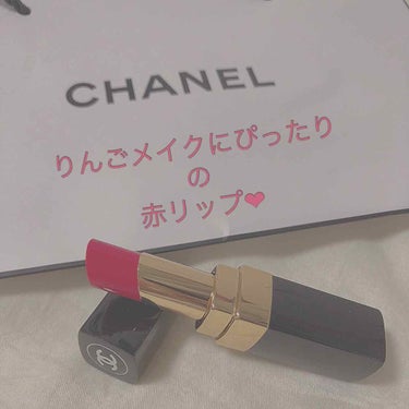 ルージュ ココ シャイン/CHANEL/口紅を使ったクチコミ（1枚目）