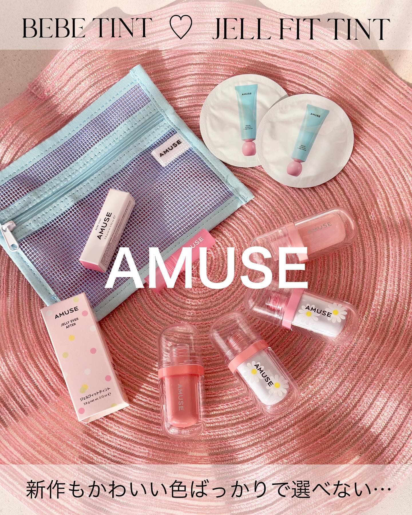 リップフラー(リッププランパー)/AMUSE/リッププランパーを使ったクチコミ（1枚目）