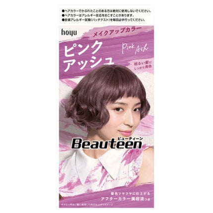 メイクアップカラー/ビューティーン/ヘアカラーを使ったクチコミ(2枚目)