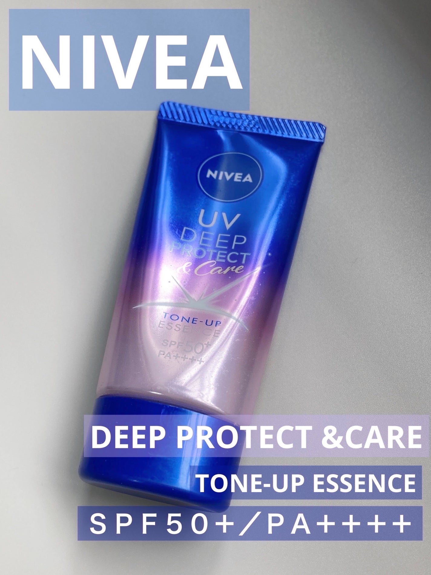 ニベアUV ディープ プロテクト&ケア トーンアップ エッセンス/ニベア/日焼け止めローションを使ったクチコミ(1枚目)