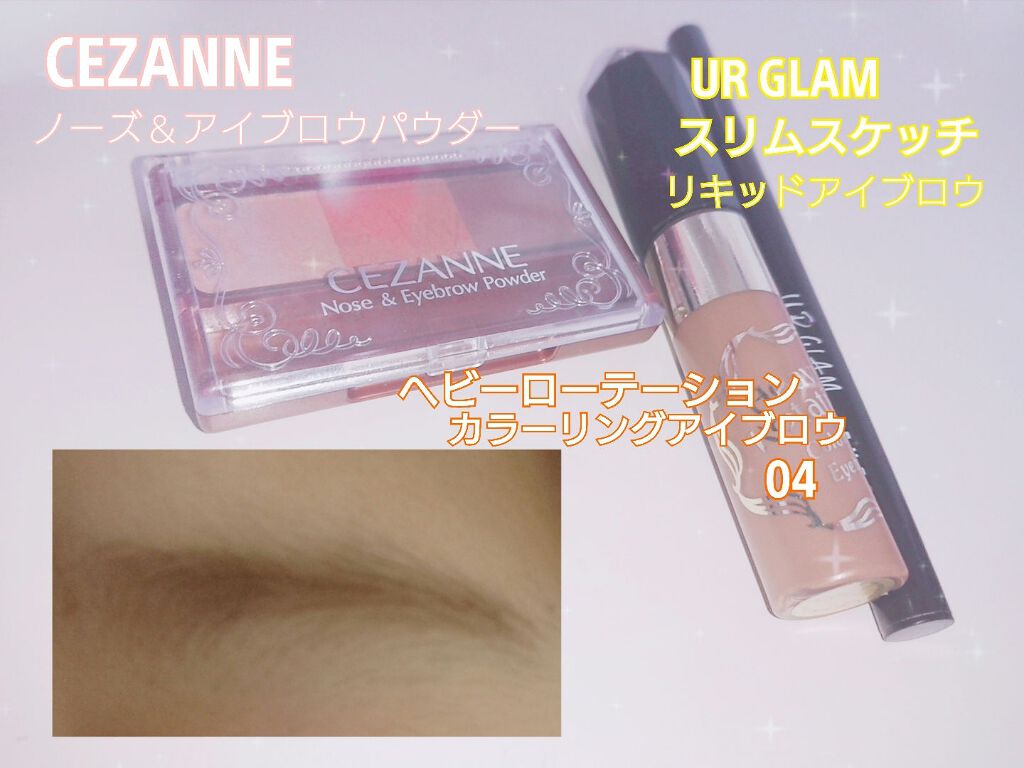 カラーリングアイブロウ/ヘビーローテーション/眉マスカラを使ったクチコミ(2枚目)