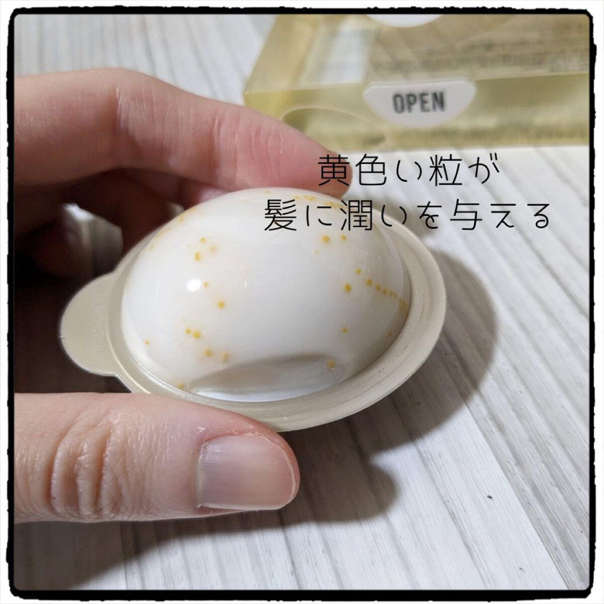 パンテーンマカロン ヘアマスク うるつやリッチ/パンテーン/ヘアマスク・ヘアパックを使ったクチコミ（3枚目）