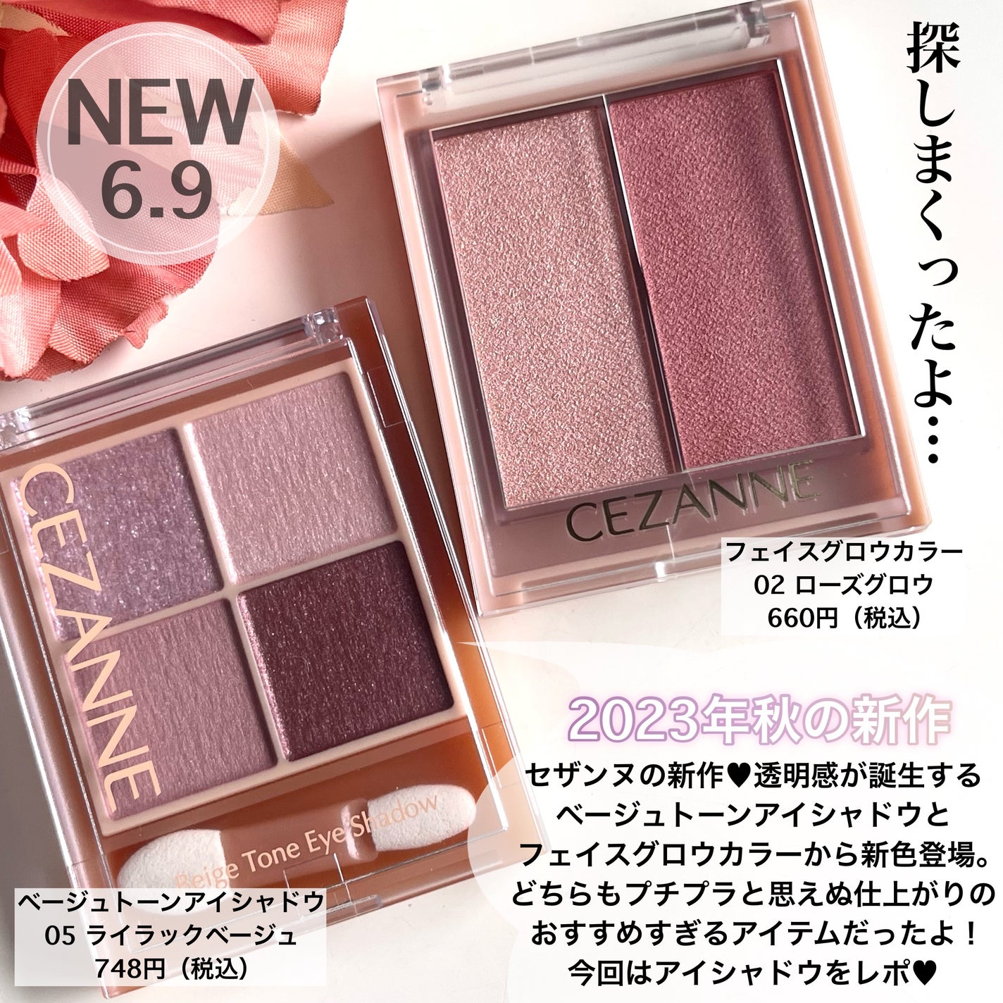 ベージュトーンアイシャドウ/CEZANNE/アイシャドウパレットを使ったクチコミ(2枚目)