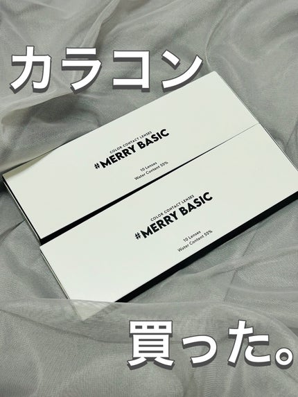 メリーベーシック/MORECONTACT/カラーコンタクトレンズを使ったクチコミ(1枚目)