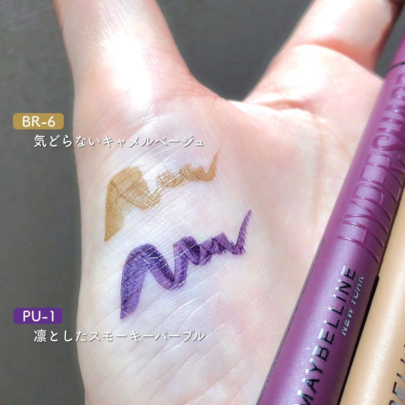 ケイト リップモンスター/KATE/口紅を使ったクチコミ(9枚目)