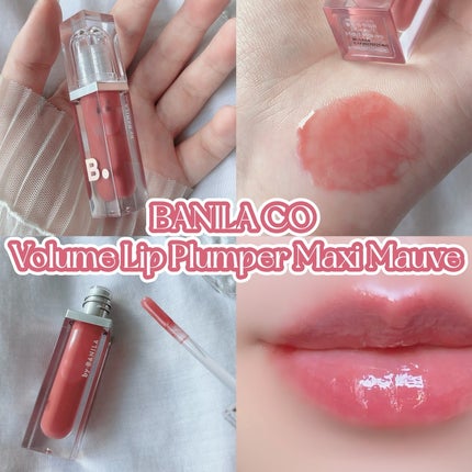 ボリュームリッププランパー/BANILA CO/リッププランパーを使ったクチコミ(2枚目)