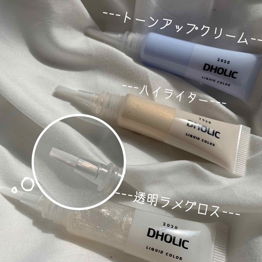 JELLY 2020年3月号/JELLY/雑誌を使ったクチコミ（3枚目）