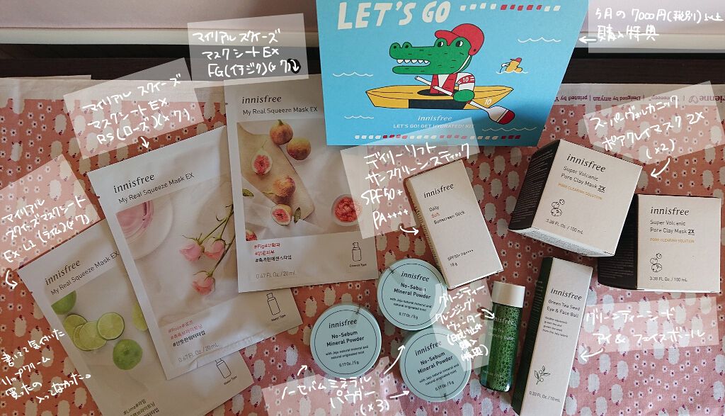 購入品/その他を使ったクチコミ（2枚目）