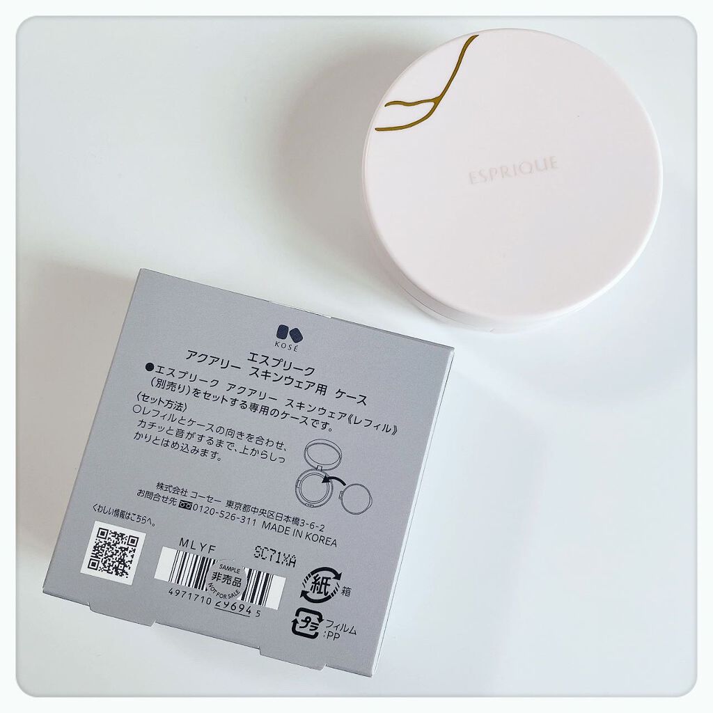 アクアリースキンウェア/ESPRIQUE/クッションファンデーションを使ったクチコミ(2枚目)