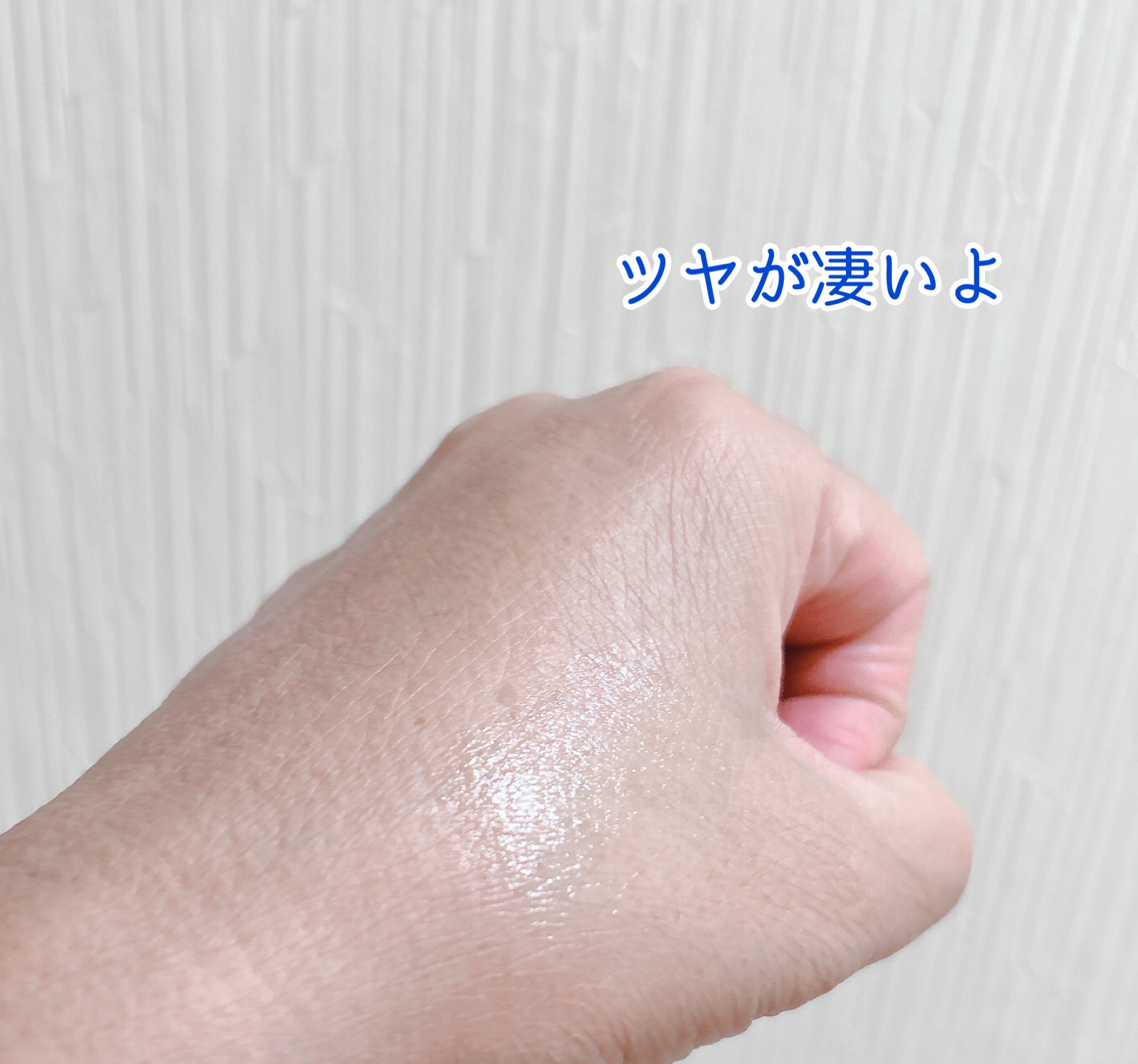 UVシールドビタミンサンマルチバーム/DERMASHARE/日焼け止めクリームを使ったクチコミ（2枚目）