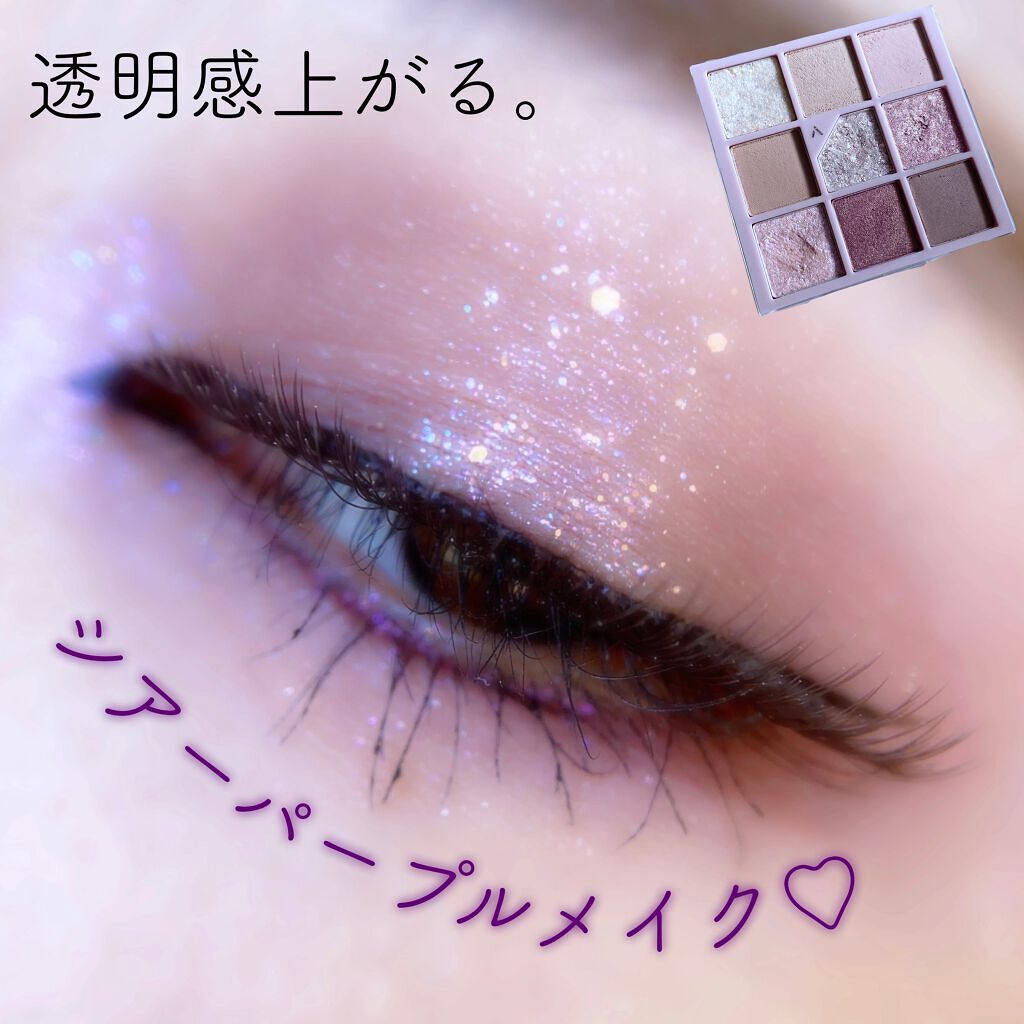 グリッターペディアアイパレット N°4オールラベンダーフォグ/unleashia/アイシャドウパレットを使ったクチコミ（1枚目）