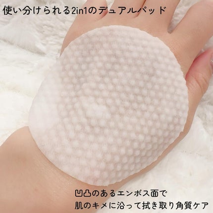 マリンケルプアクアモイスチャートナーパッド60枚/A'demang/トナーパッドを使ったクチコミ(4枚目)