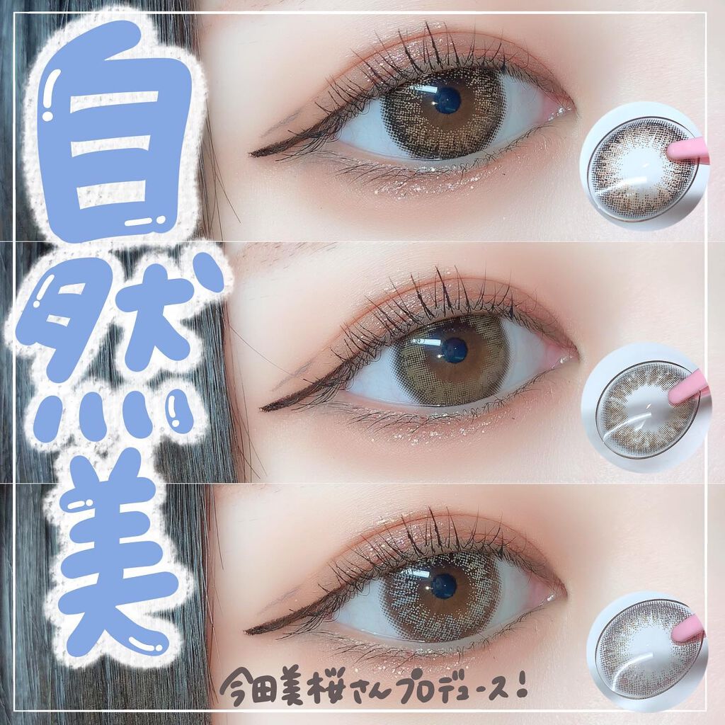 Diya 1day Mavie/Diya/ワンデー(1DAY)カラコンを使ったクチコミ(1枚目)