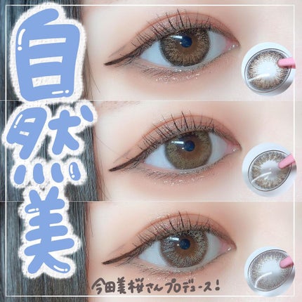 Diya 1day Mavie/Diya/ワンデー(1DAY)カラコンを使ったクチコミ(1枚目)