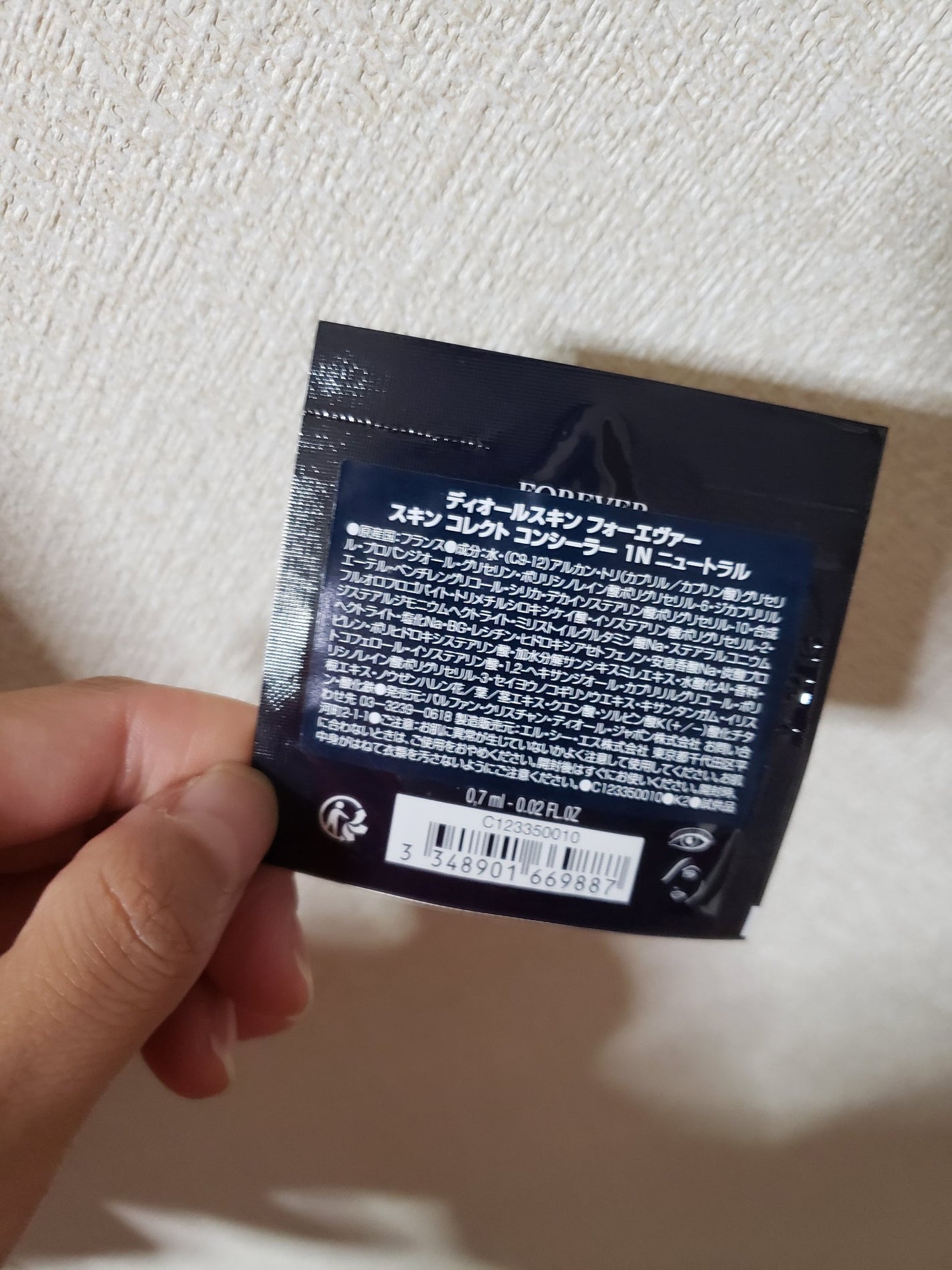 ディオールスキン フォーエヴァー スキン コレクト コンシーラー/Dior/リキッドコンシーラーを使ったクチコミ(2枚目)