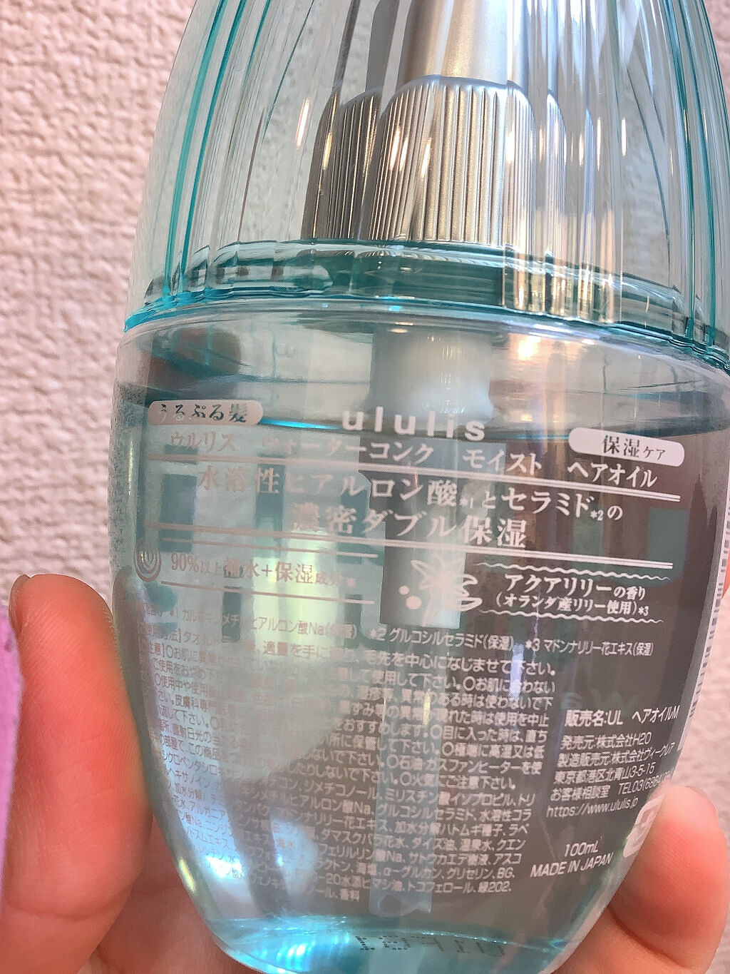 ウォーターコンク モイストヘアオイル/ululis/ヘアオイルを使ったクチコミ（2枚目）