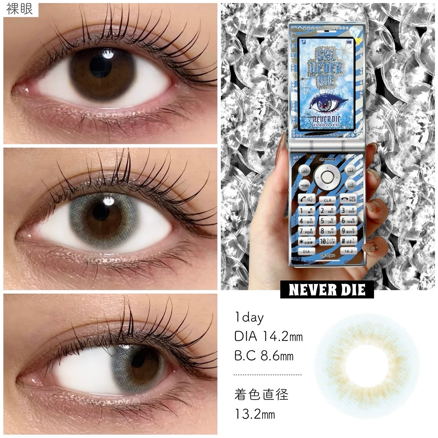GAL NEVER DIE 1Day NEVER DIE (ネバーダイ) /GAL NEVER DIE/ワンデー（１DAY）カラコンを使ったクチコミ（2枚目）