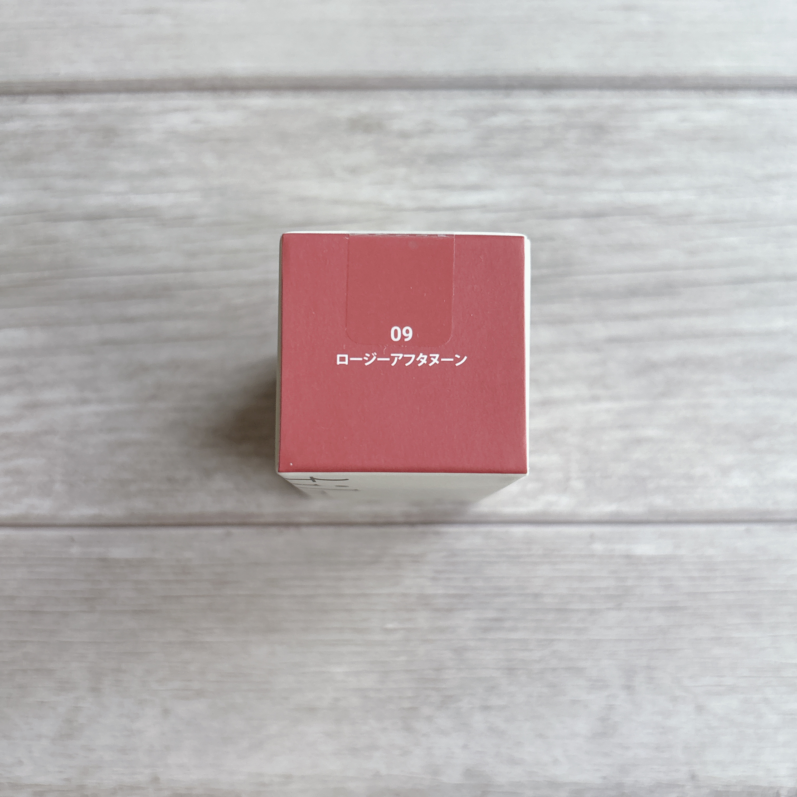 ティルナス サンリットパール ティント 09　ROSY AFTERNOON　ロージーアフタヌーン/tilnus/リップティントを使ったクチコミ（2枚目）