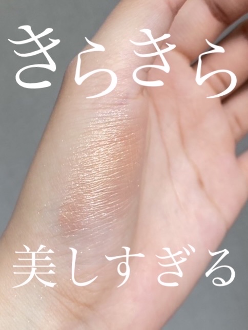 ベターザンアイズ T01 トゥウィンキラ/rom&nd/アイシャドウパレットを使ったクチコミ（2枚目）