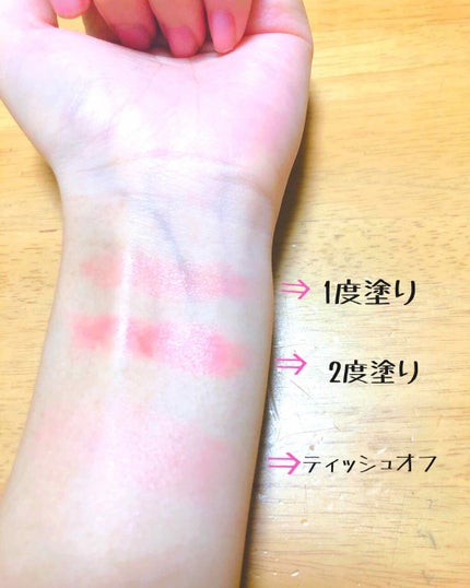 ステイオンバームルージュ/キャンメイク/口紅を使ったクチコミ(2枚目)