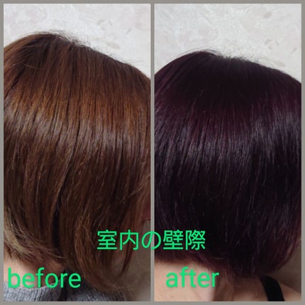 泡カラー/リーゼ/ヘアカラーを使ったクチコミ(3枚目)