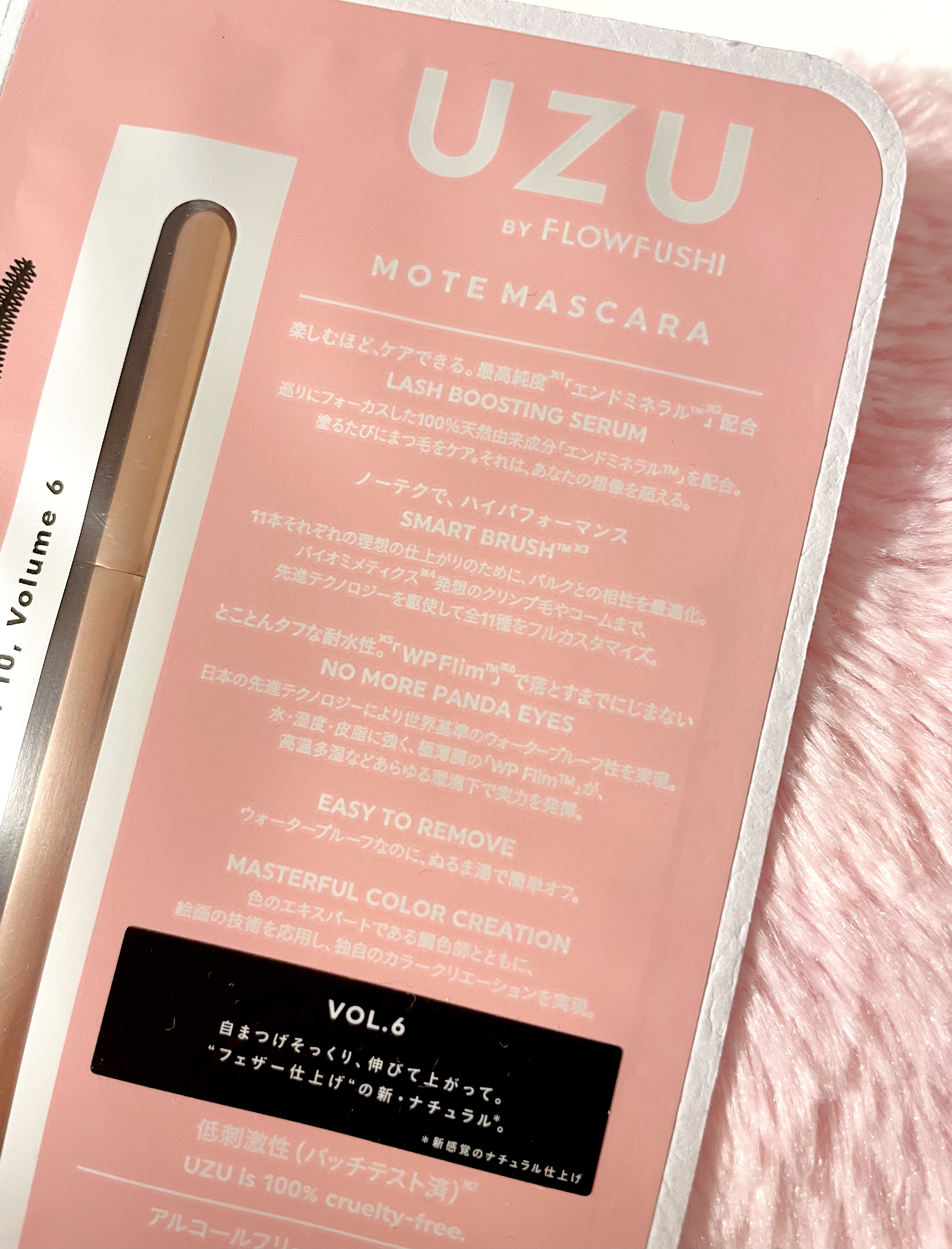 MOTE MASCARA™ (モテマスカラ)/UZU BY FLOWFUSHI/マスカラを使ったクチコミ（3枚目）