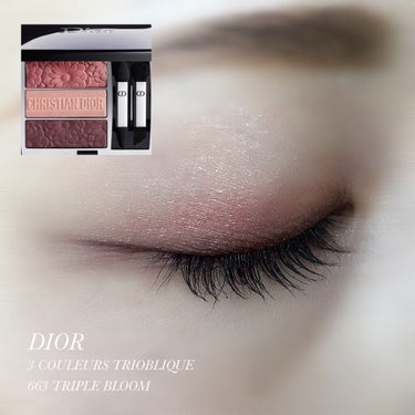 Dior♡トリオブリックパレット #663