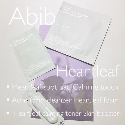 ドクダミ 洗顔 フォームクレンジング/Abib /洗顔フォームを使ったクチコミ(1枚目)