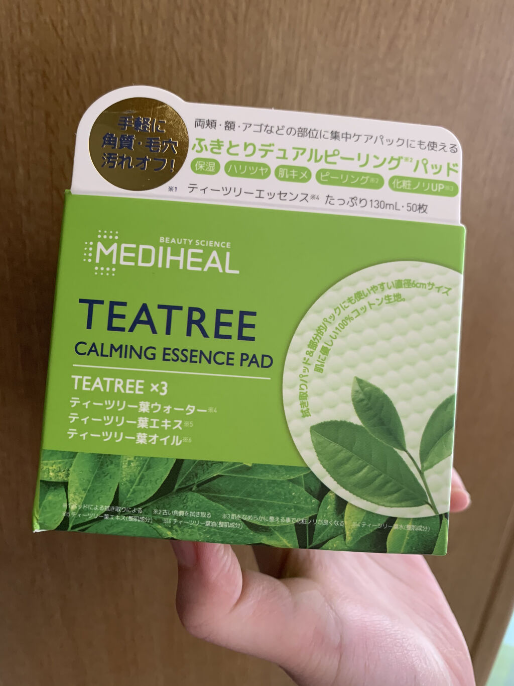 ティーツリーカーミングエッセンスパッド/MEDIHEAL/トナーパッドを使ったクチコミ（1枚目）