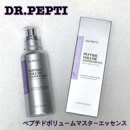 ペプチド ボリューム マスター エッセンス/DR.PEPTI/美容液を使ったクチコミ(1枚目)